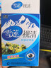 添健買2曾1買3曾2雪山百草雪蓮視清視明護(hù)理液 添健護(hù)眼露 曬單實(shí)拍圖