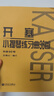開(kāi)塞小提琴練習(xí)曲36首 作品20號(hào) 曬單實(shí)拍圖