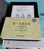 第一次的茉莉-西方經(jīng)典田園詩(shī)(步客口袋書雙語(yǔ)詩(shī)歌) 曬單實(shí)拍圖