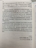 朗文無(wú)師自通英語(yǔ)詞典（英文版） 曬單實(shí)拍圖
