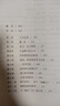 我是怎樣設(shè)計(jì)飛機(jī)的 臭鼬工廠美國(guó)航空發(fā)展史 工業(yè)設(shè)計(jì)師凱利約翰遜傳記 企業(yè)項(xiàng)目管理書籍  后浪 曬單實(shí)拍圖
