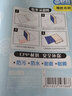 晨光（M&G） 自粘書皮書皮紙防水包書膜中小學(xué)生自粘透明磨砂包書皮書套一二年級課本包書紙文具無需裁剪 FWT94498（適用A4以下）1包 曬單實拍圖