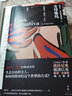 女俘愛(ài)瑪 小說(shuō) 曬單實(shí)拍圖