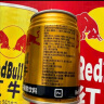 红牛(Redbull)维生素牛磺酸饮料 250ml*12罐 礼盒装 功能饮料 实拍图