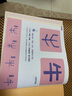 新書【精裝】漢字是畫出來的0-3-6歲寶寶學(xué)前識(shí)字啟蒙早教神器書籍寶寶與幼兒園幼小銜接象形看圖閱 曬單實(shí)拍圖