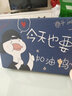 亖燚 蘋果平板ipad外套第五代保護(hù)套air2網(wǎng)紅6代a1822/a1893外套軟硅膠air1全包殼 今天也要加油鴨+鋼化膜 2018/17款iPad 9.7英寸 曬單實(shí)拍圖