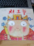 [正版圖書(shū)]熊亮·中國繪本：灶王爺（2018新版，國際安徒生插畫(huà)獎短名單入圍者熊亮作品，故事與畫(huà)面渾圖書(shū) 童書(shū) 曬單實(shí)拍圖
