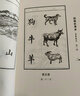 【包郵】中小學(xué)課外讀物老課本民國國學(xué)老課本讀本叢書 民國老課本精選叢書：國文教科書（共5冊）定價(jià)111 曬單實(shí)拍圖