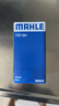 馬勒（MAHLE）6六速DSG雙離合變速箱油濾芯/濾網(wǎng)升級版帶塑料筐加固型 HX136/1 蔚攬 2.0T（六速變速箱才適合） 曬單實拍圖