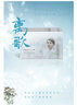 饒雪漫小說(shuō)書(shū)離歌全套3冊1-3冊新版  小妖的金色城堡 會(huì )痛的十七歲 校服的裙擺 沙漏 青春校園文學(xué) 曬單實(shí)拍圖