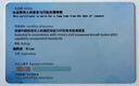 CAAC無人機駕駛員證AOPA無人機考證ASFC無人機執(zhí)照ALPA機長UTC報名無人機駕照培訓 AOPA-四類-機長-2000 4-6周 全國通用，官網(wǎng)可查 曬單實拍圖