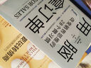 用腦拿訂單：改變銷(xiāo)售思維的28個(gè)微習慣 曬單實(shí)拍圖