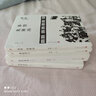 套裝 老舍作品精選（駱駝祥子/茶館；龍須溝/四世同堂·上下冊（共4冊） 小說 曬單實拍圖
