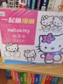空色（Kongse）動(dòng)漫線(xiàn)稿入門(mén)臨摹畫(huà)冊(cè)凱蒂貓畫(huà)畫(huà)本兒童手繪本畫(huà)畫(huà)描摹本美樂(lè)蒂庫(kù)洛米卡通涂色描畫(huà)基礎(chǔ)兒童分步畫(huà) 曬單實(shí)拍圖