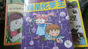 菲洛梅娜的哲學(xué)世界（套裝共8冊(cè)） 曬單實(shí)拍圖