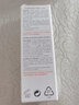雅漾（Avene）舒緩保濕舒護眼霜10ml 曬單實拍圖