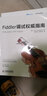 Fiddler調試權威指南(異步圖書(shū)出品) 曬單實(shí)拍圖