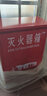 華消新國標(biāo)滅火器商用家用手提式干粉滅火器車載大貨車用年檢滅火瓶3C 3kg 干粉 滅火器箱 曬單實(shí)拍圖