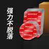 雙面膠高粘度強力固定不留痕膠貼兩面膠透明膠帶超強墻面防水不傷墻納米膠etc雙面貼粘膠納米膠貼片無(wú)痕膠 【圓形貼】直徑30mm*20片裝 曬單實(shí)拍圖
