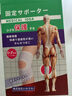 WONNY日本半月板保護護膝男女士關(guān)節運動(dòng)膝蓋髕骨保護套跳繩跑步護具套 G5墨染黑【一對】升級 網(wǎng)紗防磨腿 L【腿圍35-36cm體重100-110斤】 曬單實(shí)拍圖
