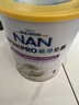 雀巢（Nestle）能恩全護 適度水解 6HMO 嬰幼兒奶粉 1段 800g/罐 0-6個(gè)月 益生菌 曬單實(shí)拍圖