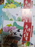 兒童啟蒙經(jīng)典誦讀唐詩(shī)三百首完整版(全60冊) 曬單實(shí)拍圖