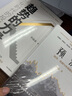 趨勢的力量 分化時代的投資邏輯 預測 經(jīng)濟、周期與市場泡沫（套裝2冊） 中信出版社圖書 投資書籍 曬單實拍圖