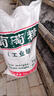 工業(yè)級(jí)葡萄糖污水處理高效碳源補(bǔ)充培菌養(yǎng)菌水產(chǎn)養(yǎng)殖食品級(jí)葡萄糖 工業(yè)級(jí)葡萄糖（試用裝1公斤） 曬單實(shí)拍圖