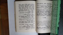 黃帝內經(jīng)名家評注選刊：靈樞懸解 曬單實拍圖
