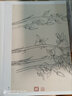 名家畫譜系列：蘭花白描寫生集 曬單實拍圖