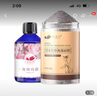 依蓮花中藥草本海藻面膜顆粒純凈天然植物配方提亮膚色潤養(yǎng)補(bǔ)水保濕面膜 中藥海藻500ml+玫瑰純露250ml 曬單實(shí)拍圖