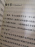 花的傳奇物語：一朵花的前世今生 曬單實拍圖