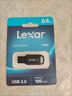 雷克沙（Lexar） 高速USB3.0優(yōu)盤(pán)高效學(xué)習辦公移動(dòng)U盤(pán)手機U盤(pán)mini優(yōu)盤(pán)小巧便攜 安全加密 USB3.0 64G 速度100M 曬單實(shí)拍圖