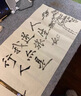 鄒氏農(nóng)耕筆莊兼毫馬毛蒜頭毛筆梅骨書法國畫樹木枝干點苔金農(nóng)隸書 小號 梅骨 曬單實拍圖