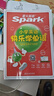 2026新星火英語小學(xué)英語語法單詞音標(biāo)進(jìn)階閱讀聽力課外分級強化訓(xùn)練快樂學(xué)小學(xué)生三四五六年級上下冊英語閱讀理解100篇專項訓(xùn)練習(xí)題人教版 【小學(xué)英語】快樂學(xué)單詞 曬單實拍圖