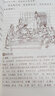 優(yōu)++ 書(shū)聲瑯瑯背古詩(shī)系列 初中生必背古詩(shī)文60篇：無(wú)障礙大字版 曬單實(shí)拍圖