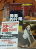 【全套22冊】冰果冰菓123456冊+冰菓漫畫1-15冊+米澤穗信與古典部 米澤穗信青春校園偵探懸疑推理文學動漫輕小說天聞角川 （小說版）冰菓.2愚者的片尾 曬單實拍圖