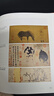 天真與自由 漫步中國(guó)古代藝術(shù)  全書收錄古代藝術(shù)作品近200件百萬(wàn)粉絲大V動(dòng)脈影操刀全書文物攝影 曬單實(shí)拍圖