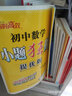 2022適用一本初中語(yǔ)文五合一閱讀真題100篇八年級初二8年級上冊下冊文言文古詩(shī)鑒賞記敘文非連續文本課外名著(zhù)閱讀理解專(zhuān)項技能訓練 曬單實(shí)拍圖