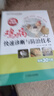 雞病快速診斷與防治技術(shù) 視頻升級版 養雞技術(shù)書(shū)蛋雞養殖技術(shù)書(shū)籍大全雞病鑒別診斷圖譜與防治土雞肉雞散養雞養殖及用藥雞白痢藥 曬單實(shí)拍圖