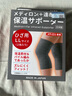 百傲鯊日本進口護膝保暖關節(jié)炎男女士老寒腿中老年人風濕護膝蓋膝關節(jié)隱形防寒護腿保暖護膝 淺灰色  【一對裝】 XL 曬單實拍圖