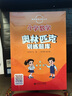 小學(xué)數(shù)學(xué)思維訓(xùn)練叢書小學(xué)數(shù)學(xué)奧林匹克訓(xùn)練題庫(含答案詳細(xì)解析)  劉京友題庫 曬單實(shí)拍圖