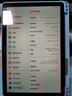 華為（HUAWEI）華為平板 MatePad 10.8英寸 2020款 二手平板電腦 華為平板電腦 銀鉆灰 6G+256G WiFi 曬單實(shí)拍圖