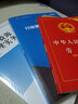 人力資源實(shí)務(wù)系列--行政管理工作手冊 曬單實(shí)拍圖