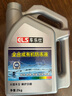 車(chē)樂(lè)仕車(chē)樂(lè)仕原廠適用福特專(zhuān)用防凍液冷卻液 四季通用 2kg -45℃ 紅色 福特銳界防凍液 曬單實(shí)拍圖