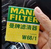曼牌（MANNFILTER）機油濾清器/機油濾芯/機濾/機油格W6704 適配 吉利自由艦（1.0L 1.3L） 曬單實(shí)拍圖