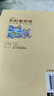 正版腦筋急轉彎注音版彩繪本兒童經(jīng)典叢書(shū)無(wú)障礙讀本5-8歲小學(xué)生課外閱讀勵志故事書(shū)兒童故事 曬單實(shí)拍圖