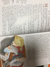 書蟲第三級(1)美繪光盤版共5冊 適合初三高一年級學(xué)生 牛津英漢雙語課外讀物  外研社 湖北新華正版 曬單實(shí)拍圖