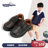 四季熊;SEASONBEAR 男童皮鞋黑色兒童皮鞋新款夏季鏤空透氣小皮鞋學(xué)生表演鞋牛皮鞋 黑色（鏤空款） 39 內(nèi)長(zhǎng)24.5cm 曬單實(shí)拍圖