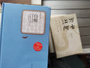 《關(guān)于若干歷史問題的決議》《關(guān)于建國以來黨的若干歷史問題的決議》兩個(gè)歷史問題的決議及十一屆三中全會(huì)以來黨對(duì)歷史的回顧：簡明注釋本 中共黨史出版社 曬單實(shí)拍圖